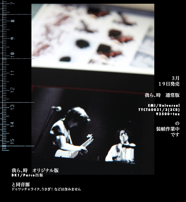 Kenji Ozawa 小沢健二 ひふみよ Official Site
